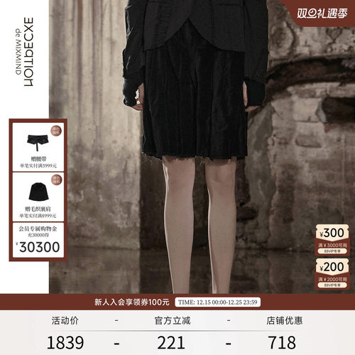 EXCEPTION/例外自然腰