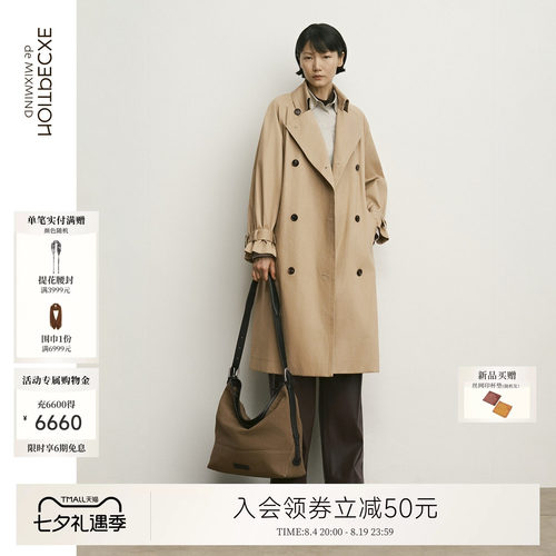 帆布+皮革