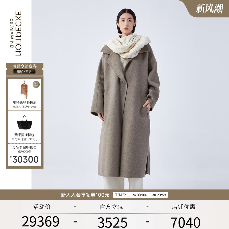 秋季毛呢大衣EXCEPTION羊绒