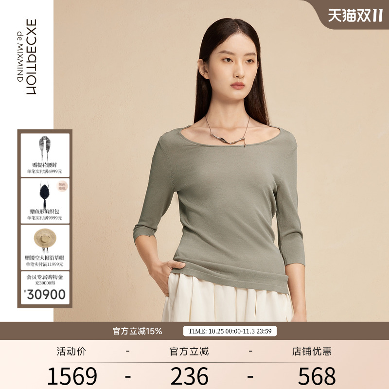 EXCEPTION例外女装春季毛针织衫七分袖圆领设计手织毛衣