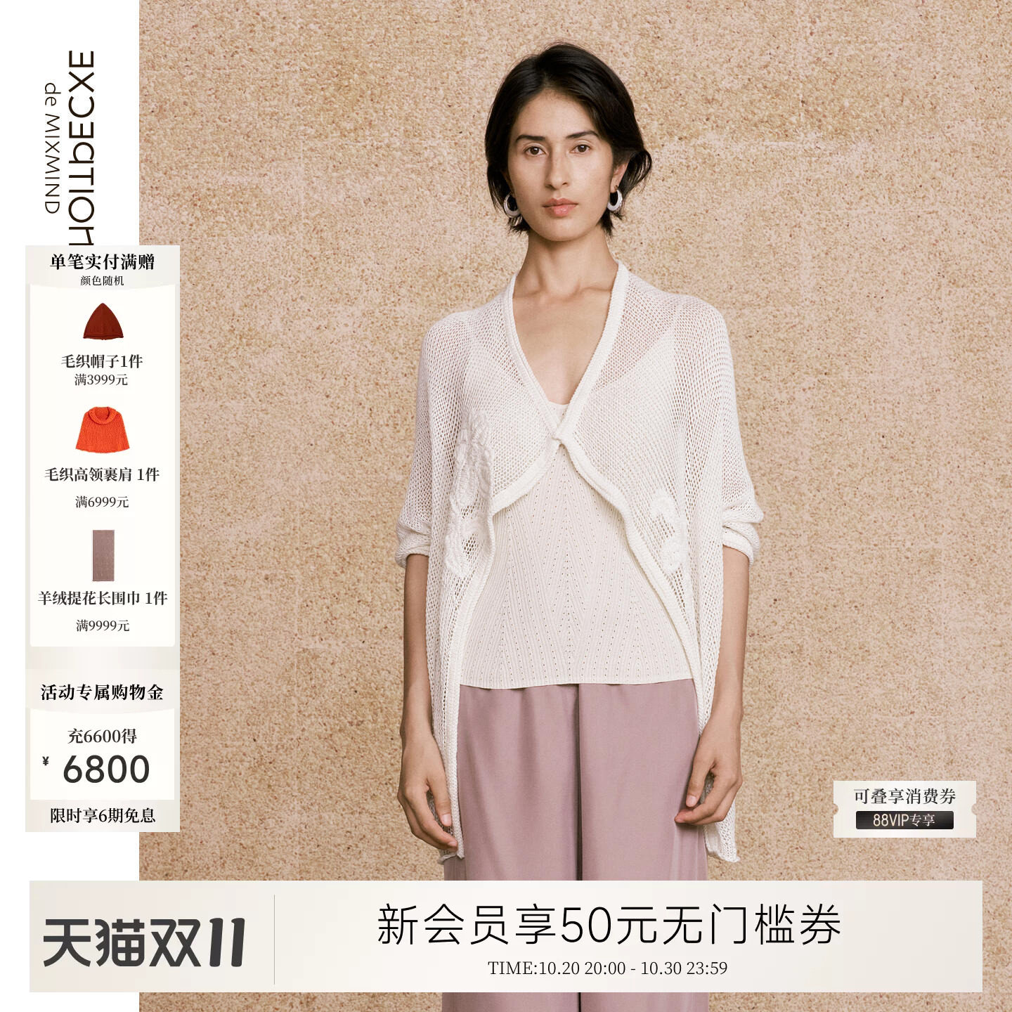 例外亚麻女宽松外套透气女装日常