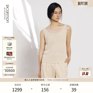 EXCEPTION例外女装 亚麻混纺圆领通勤针织背心吊带女内搭打底外穿