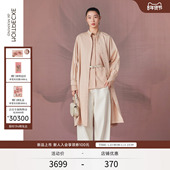 2026春季 新品 立体镂空绣花工艺连衣裙式 EXCEPTION例外女装 长衬衫