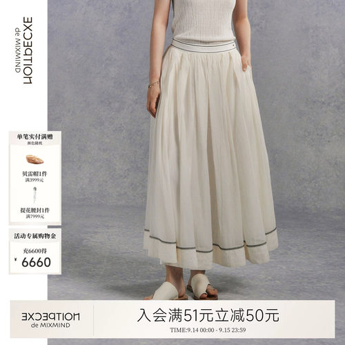 例外夏季优雅女半身裙女装显瘦
