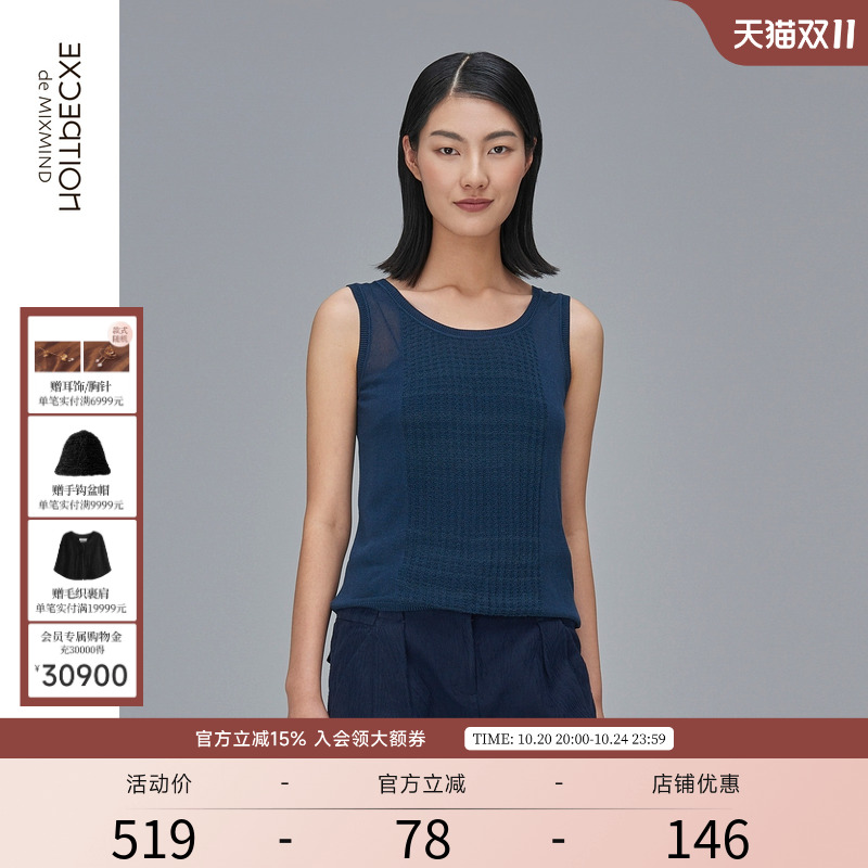 EXCEPTION吊带背心舒适宽松棉质