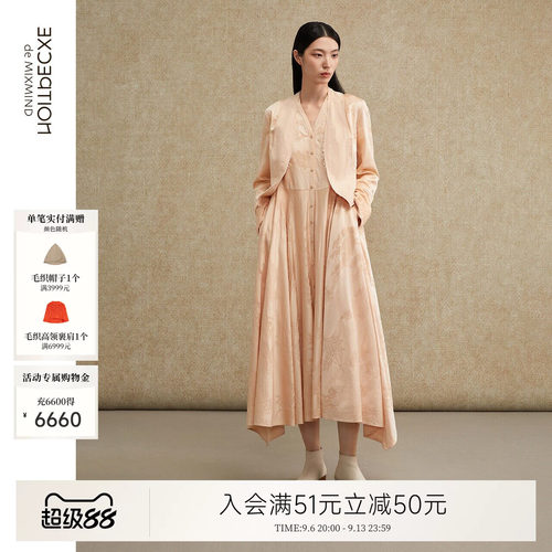 例外春季女绣花连衣裙撞料拼接
