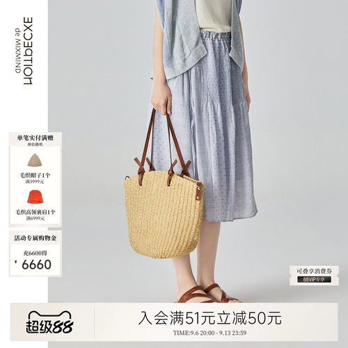 例外春秋文艺女刺绣半身裙显瘦