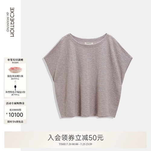 EXCEPTION例外女装亚麻混纺针织衫休闲百搭春装上衣宽松圆领罩衫