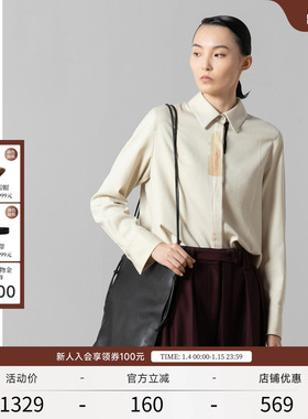 EXCEPTION例外女装春秋气质印花中长款衬衫羊毛简约休闲衬衣女