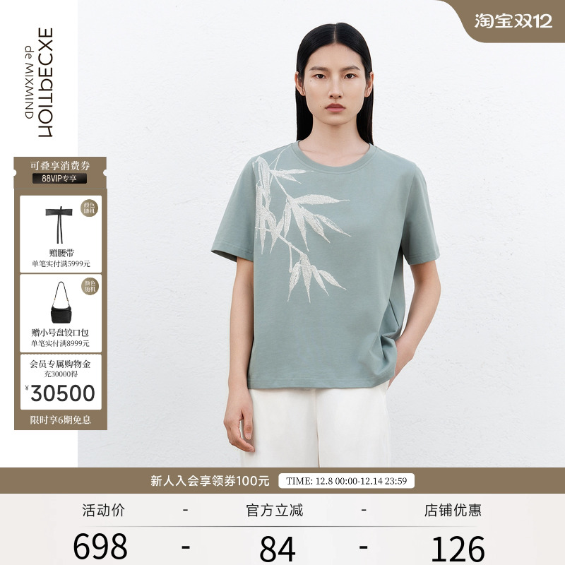 EXCEPTION例外女装春夏时尚休闲上衣印花简约百搭显瘦短袖纯棉T恤