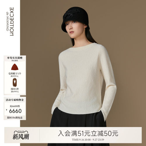 例外绵羊毛女提花针织衫女装日常