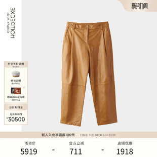 九分锥裤 宽松显瘦复古休闲皮裤 春秋款 EXCEPTION例外女装