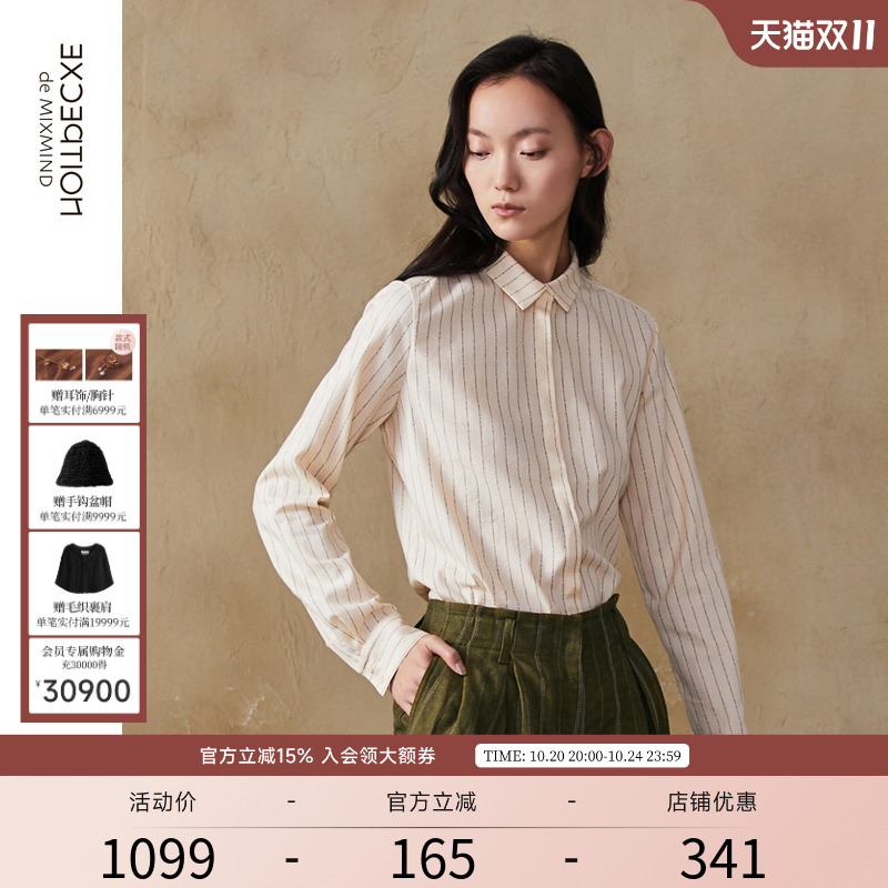 exception例外女装通勤棉羊毛