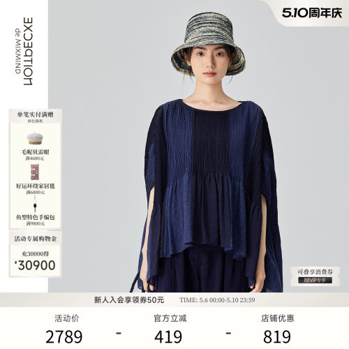 EXCEPTION女装宽松复古衬衫