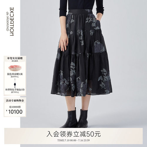 例外薄款亚麻匹绣半身裙