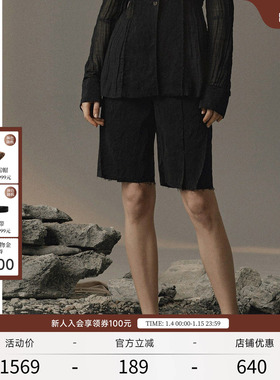 【TAK L.联名】EXCEPTION例外女装春季款宽松高腰直筒休闲裤短裤