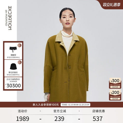 EXCEPTION羊毛外套女装春秋款