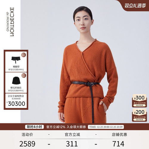 秋季毛针织衫EXCEPTION