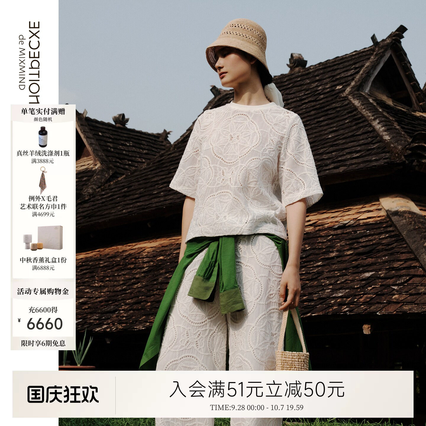 例外夏季纯棉女宽松T恤百搭圆领图片