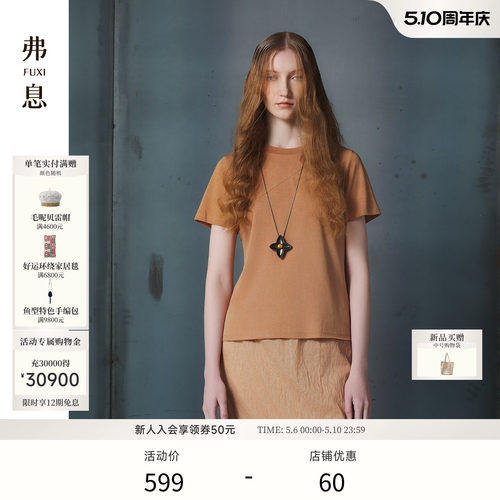 密弹针织