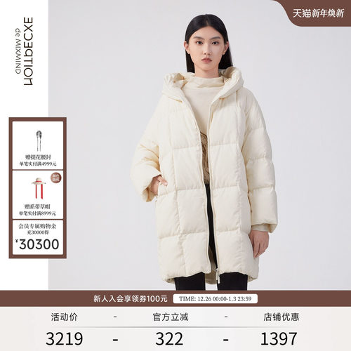 茧型中长款外套EXCEPTION