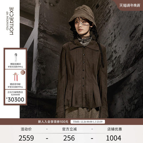 长袖桑蚕丝EXCEPTION秋季