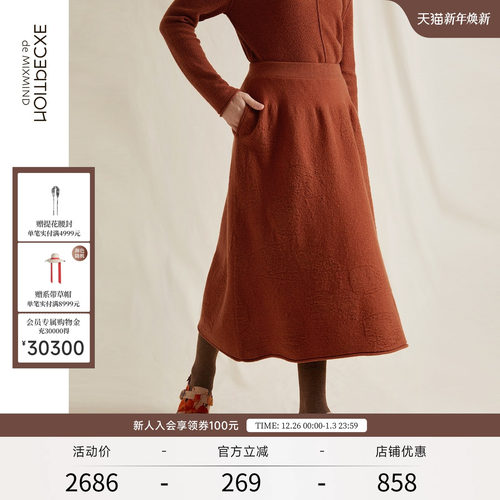 秋冬半身裙EXCEPTION复古