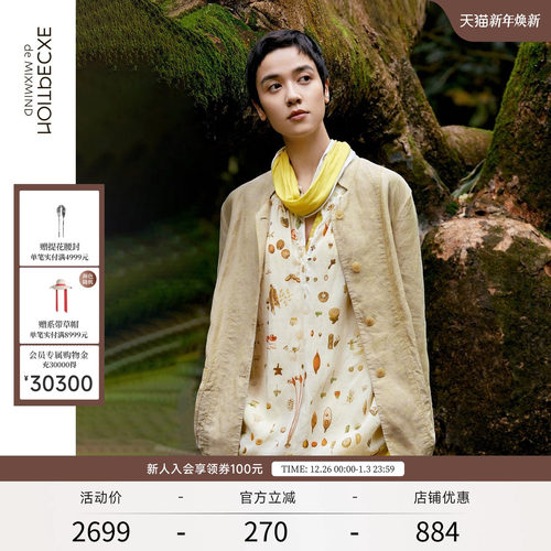 EXCEPTION亚麻立领休闲