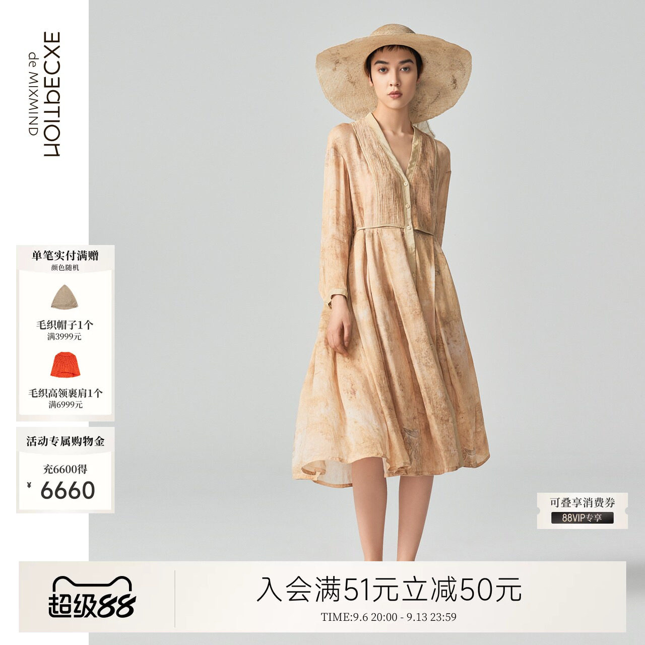 EXCEPTION例外女装2022提花法式