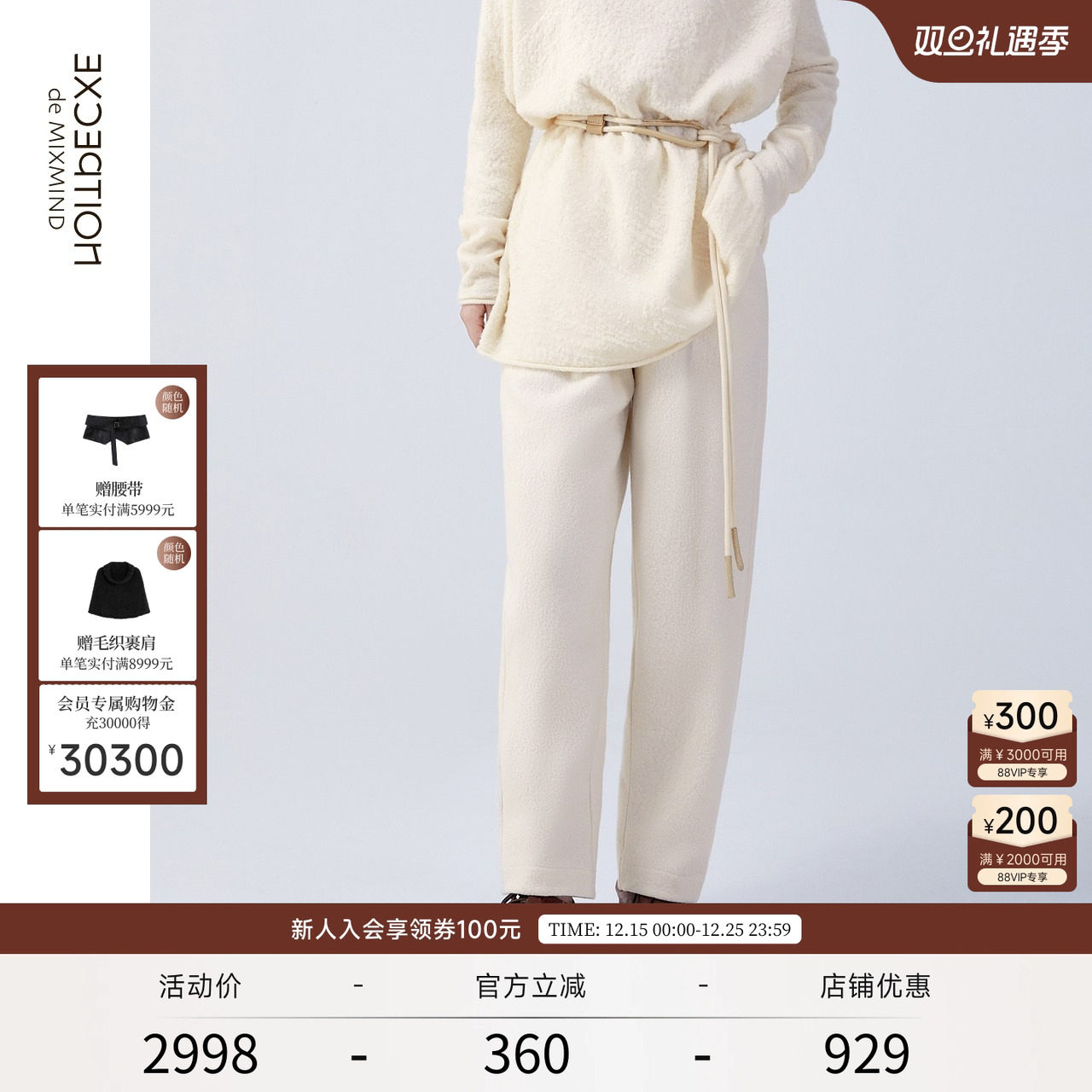 秋季休闲裤EXCEPTION通勤