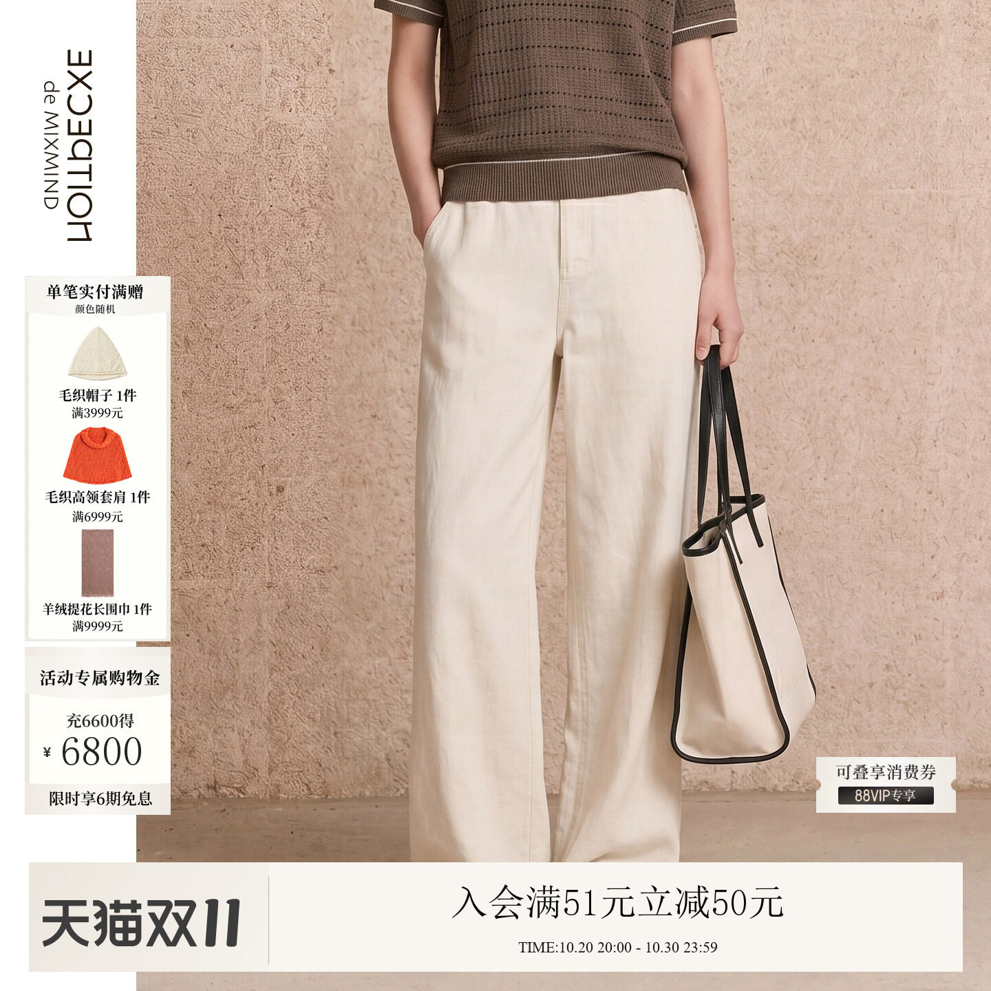 EXCEPTION例外棉女装莱赛尔宽松牛仔直筒裤高质感显瘦长裤款通勤