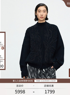 EXCEPTION例外女装毛针织衫气质内搭上衣女秋冬高级感黑色打底衫