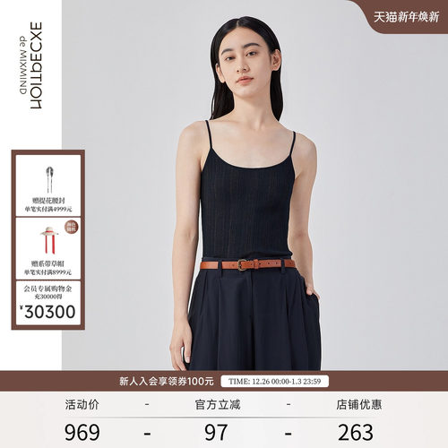 夏季背心吊带EXCEPTION