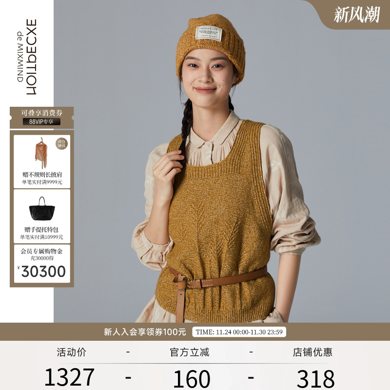 外穿背心EXCEPTION设计感