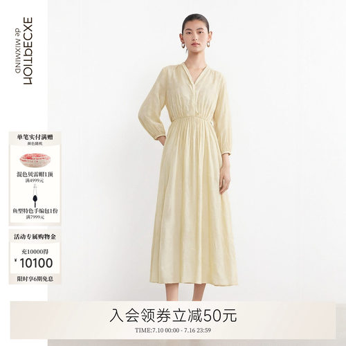密佃丝