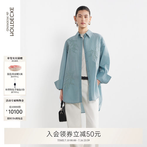 熠羽丝棉