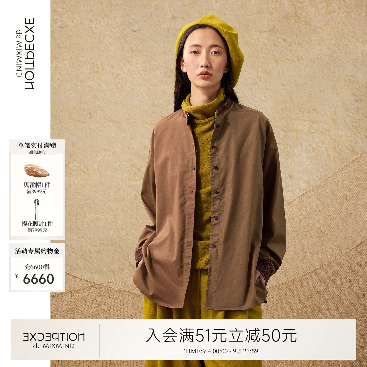 例外春秋新中式女绣花衬衫女装