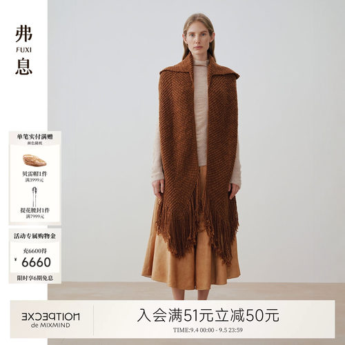例外绵羊毛女围巾混纺女款秋冬