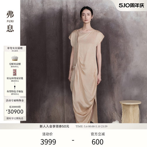 梵余丝麻