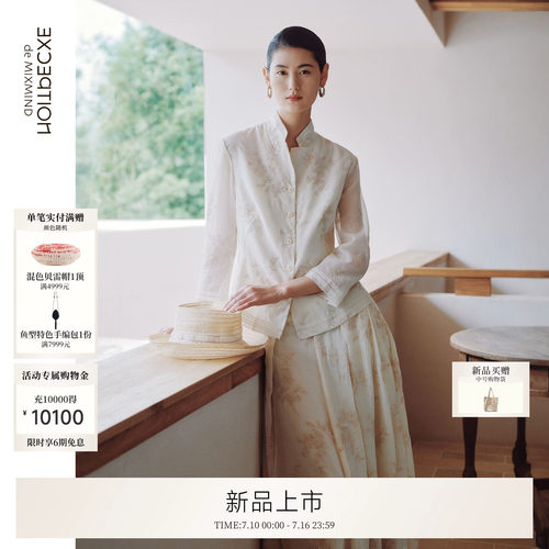 凝霜丝棉
