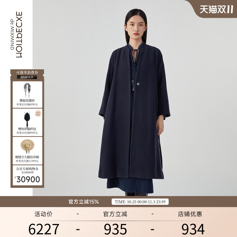 宽松中长款毛呢大衣EXCEPTION