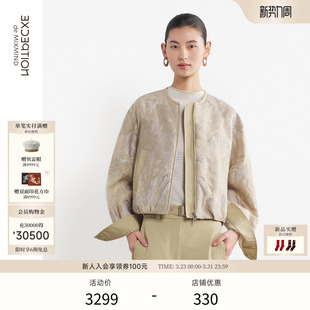 落肩版 EXCEPTION例外女装 桑蚕丝混纺提花短款 新品 型外套 2026春季