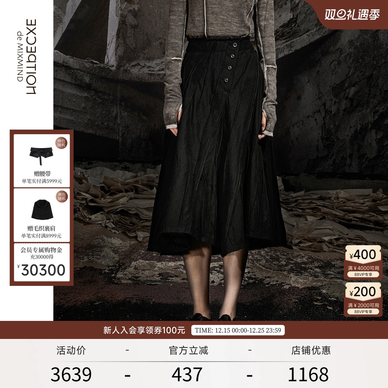 波点棉毛，不规则提花