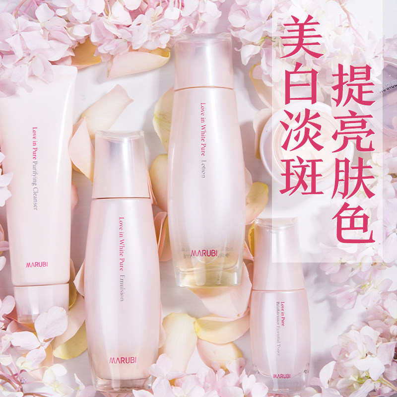 丸美纯白色之恋套装美白补水淡斑护肤化妆品女旗舰店官网正品全套