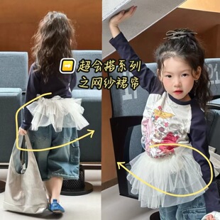 韩国童装2025春秋新款女童宝宝中小童半身裙网纱白色半裙百搭屁帘