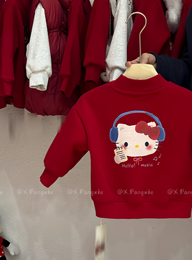 儿童韩系Hello Kitty印花圆领加绒卫衣女宝宝红色百搭可爱风上衣