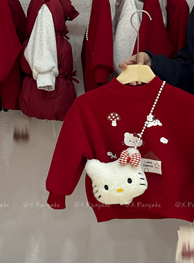 女童红色Hello Kitty卡通卫衣加绒保暖长袖上衣中小童圆领套头衫