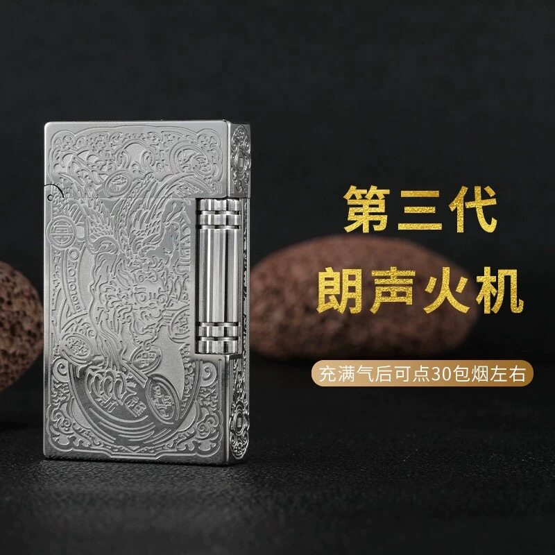 都柏特法国朗声充气打火机全铜侧滑砂轮招财进宝貔貅高档创意礼物