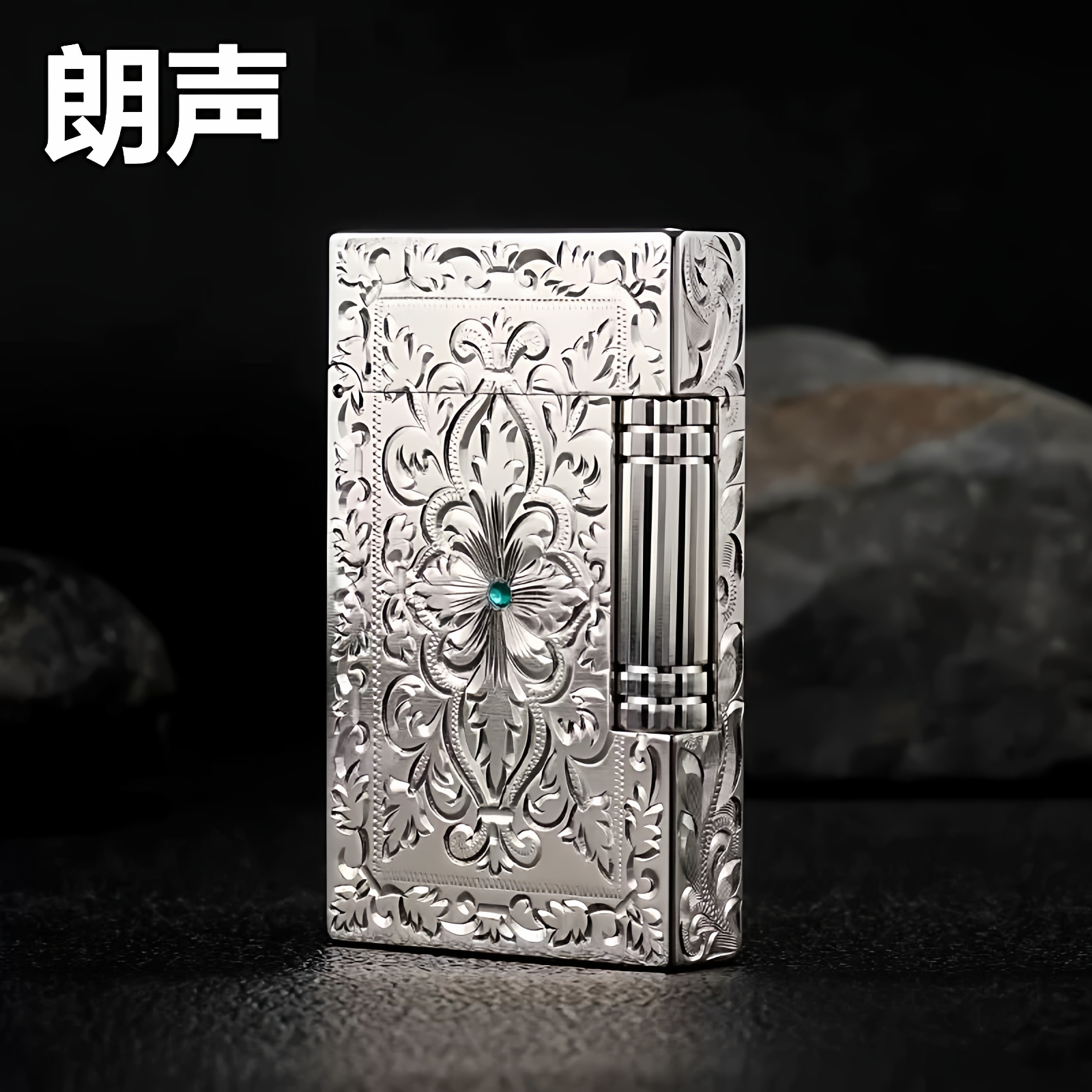 法国都柏特朗声打火机复古侧滑轮砂轮高档定制纯铜创意个性送男士