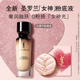 YSL圣罗兰女神粉底液 干皮轻薄秋冬滋润服帖遮瑕化妆品生日礼物女